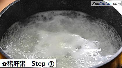 猪肝粥做法第一步骤