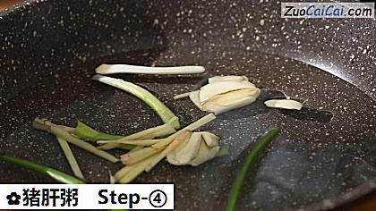 猪肝粥做法第四步骤