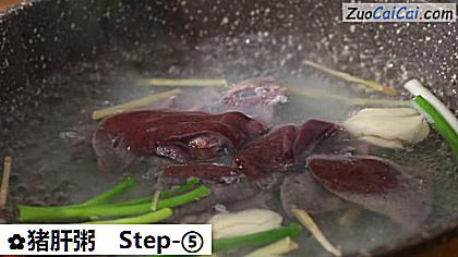 猪肝粥做法第五步骤