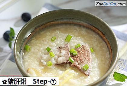 猪肝粥做法第七步骤