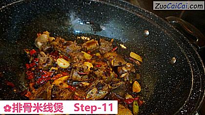 排骨米线煲做法第十一步骤