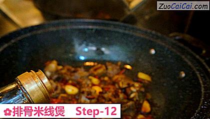 排骨米线煲做法第十二步骤