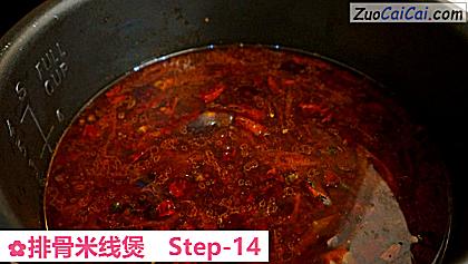 排骨米线煲做法第十四步骤
