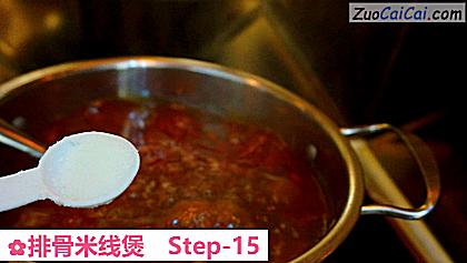 排骨米线煲做法第十五步骤