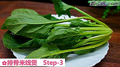 排骨米线煲做法第三步骤