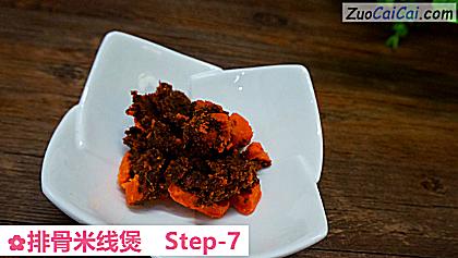 排骨米线煲做法第七步骤