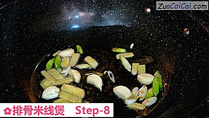 排骨米线煲做法第八步骤
