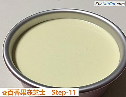 百香果冻芝士做法第十一步骤