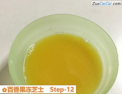 百香果冻芝士做法第十二步骤
