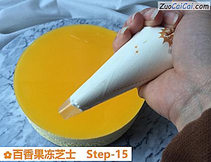 百香果冻芝士做法第十五步骤