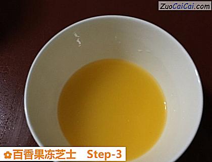 百香果冻芝士做法第三步骤