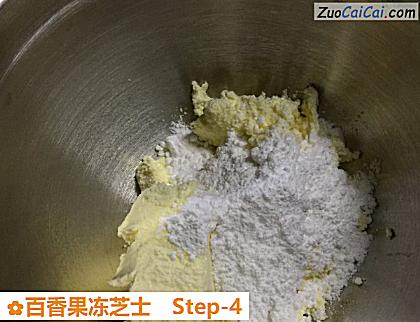 百香果冻芝士做法第四步骤