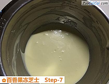 百香果冻芝士做法第七步骤