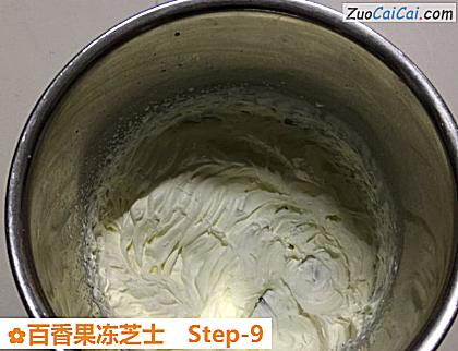 百香果冻芝士做法第九步骤