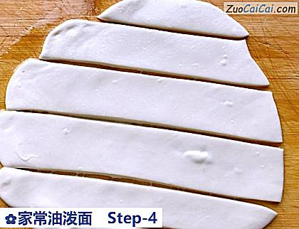 家常油泼面做法第四步骤