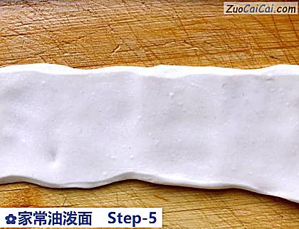 家常油泼面做法第五步骤