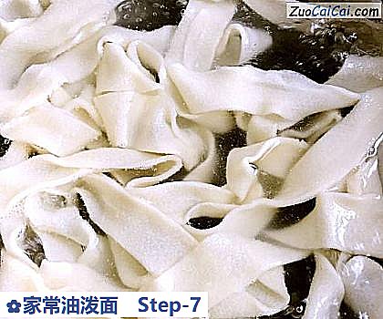 家常油泼面做法第七步骤