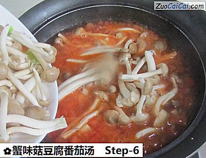 蟹味菇豆腐番茄汤做法第六步骤
