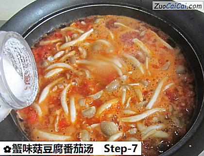 蟹味菇豆腐番茄汤做法第七步骤