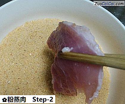 粉蒸肉做法第二步骤