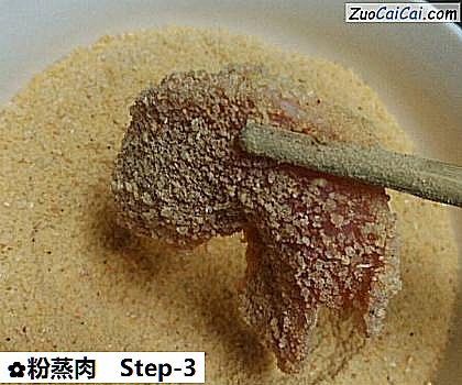 粉蒸肉做法第三步骤