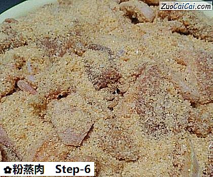 粉蒸肉做法第六步骤
