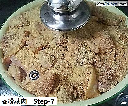 粉蒸肉做法第七步骤