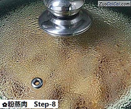 粉蒸肉做法第八步骤