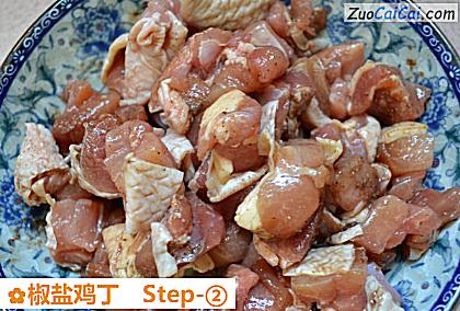 椒盐鸡丁做法第二步骤