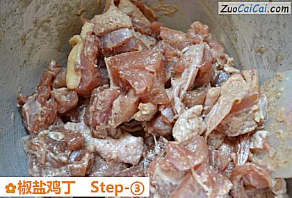 椒盐鸡丁做法第三步骤