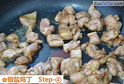 椒盐鸡丁做法第四步骤