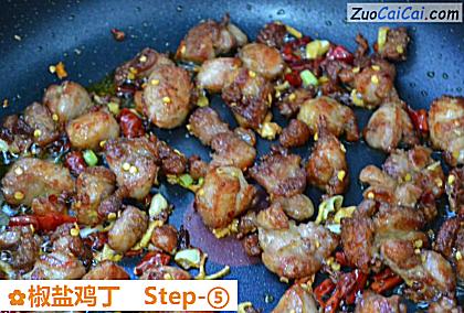 椒盐鸡丁做法第五步骤