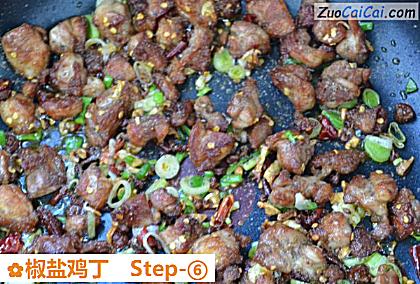 椒盐鸡丁做法第六步骤