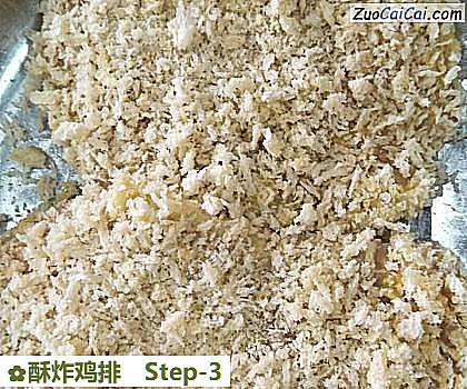酥炸鸡排做法第三步骤