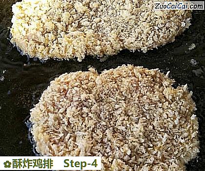酥炸鸡排做法第四步骤