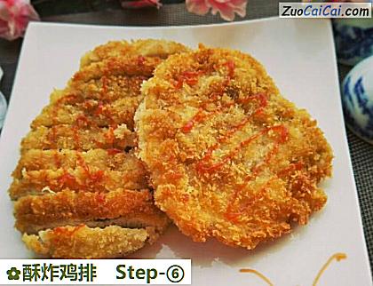 酥炸鸡排做法第六步骤