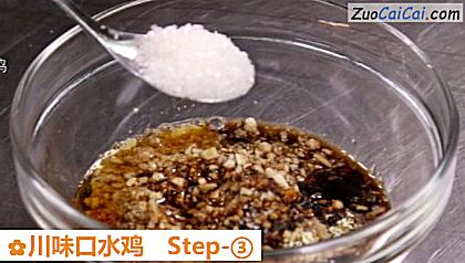 川味口水鸡做法第三步骤