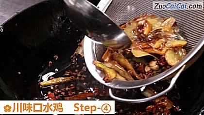 川味口水鸡做法第四步骤