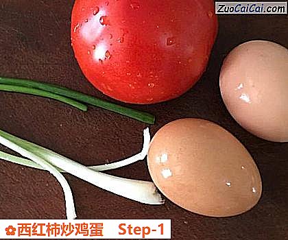 西红柿炒鸡蛋做法第一步骤