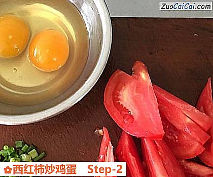 西红柿炒鸡蛋做法第二步骤