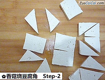 香菇烧豆腐角做法第二步骤