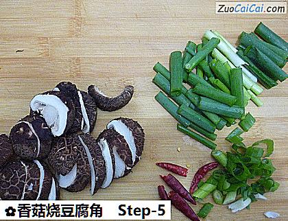 香菇烧豆腐角做法第五步骤