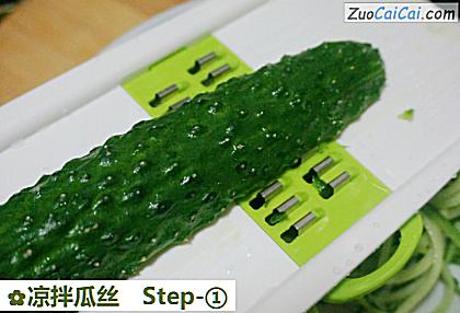 凉拌瓜丝做法第一步骤
