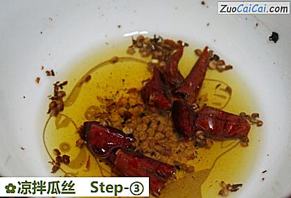 凉拌瓜丝做法第三步骤