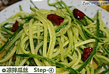 凉拌瓜丝做法第四步骤