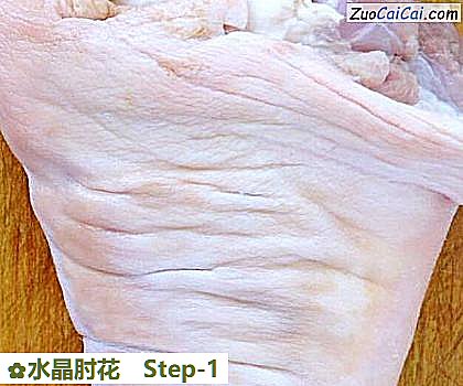 水晶肘花做法第一步骤