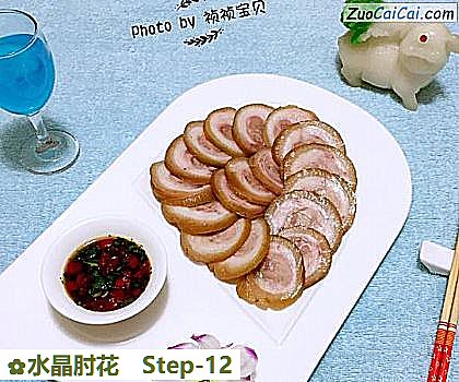 水晶肘花做法第十二步骤