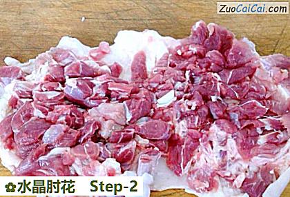 水晶肘花做法第二步骤