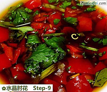 水晶肘花做法第九步骤