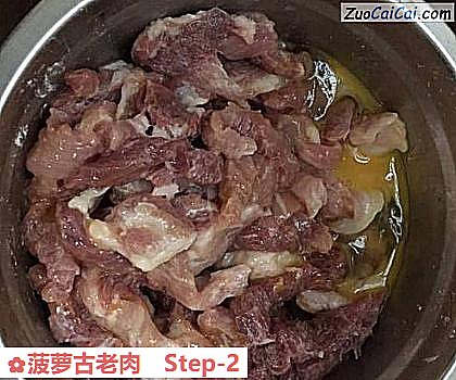 菠萝古老肉做法第二步骤